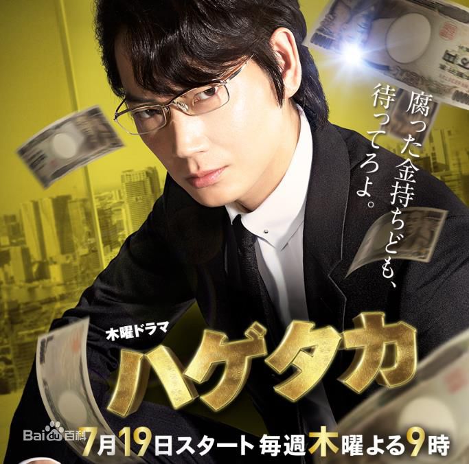 泽尻绘里香(沢尻エリカ、澤尻 エリカ、さわじり エリカ)前后照片