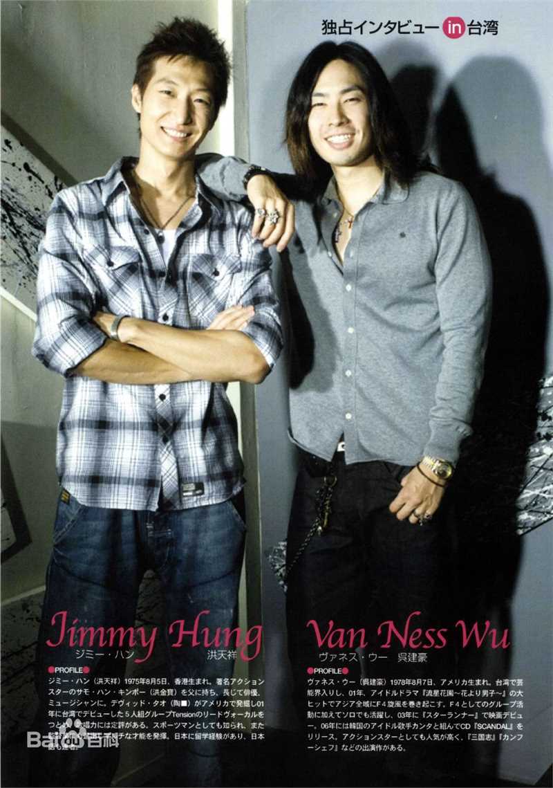 洪天祥出席某活动照片图册2图片图册