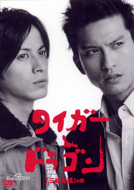 最全伊东美咲(伊東美咲、いとう みさき、Ito Misaki)素颜照