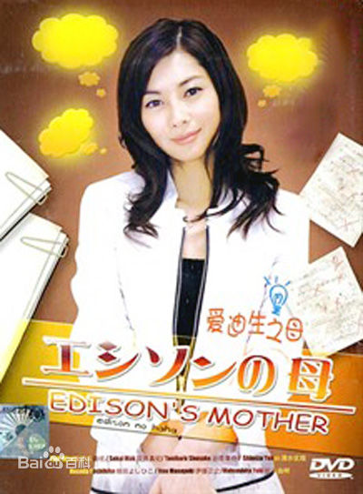 最全伊东美咲(伊東美咲、いとう みさき、Ito Misaki)素颜照