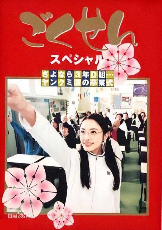 最全伊东美咲(伊東美咲、いとう みさき、Ito Misaki)素颜照