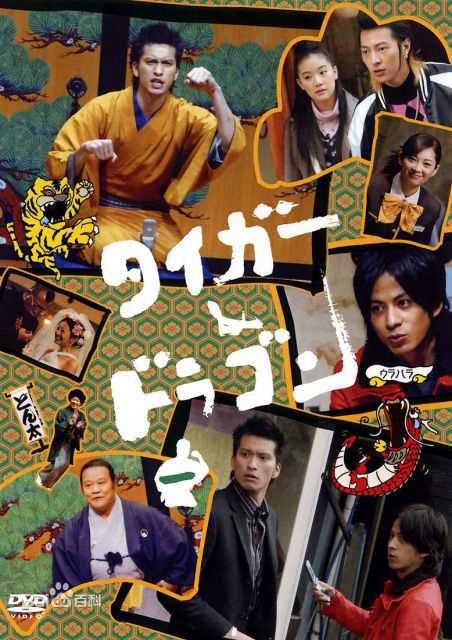 最全伊东美咲(伊東美咲、いとう みさき、Ito Misaki)素颜照