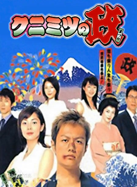 最全伊东美咲(伊東美咲、いとう みさき、Ito Misaki)素颜照