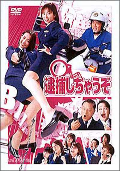 最全伊东美咲(伊東美咲、いとう みさき、Ito Misaki)素颜照