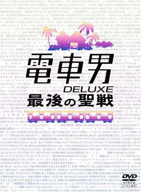 最全伊东美咲(伊東美咲、いとう みさき、Ito Misaki)素颜照