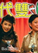 杨淇(Deboran)前后照片