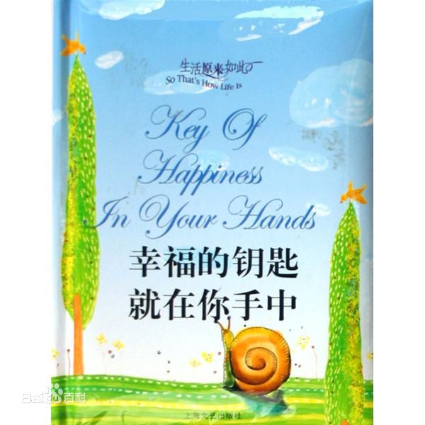 杨淇(Deboran)前后照片