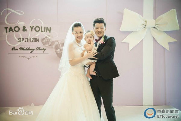 梁又琳婚礼图片图册