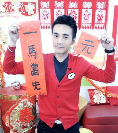 是元介(Jay)最新剧照