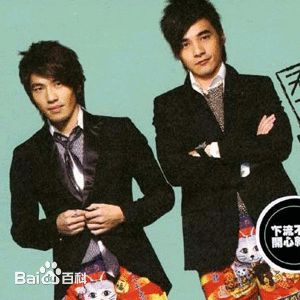 精选是元介(Jay)