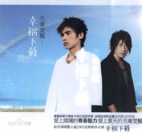 精选是元介(Jay)