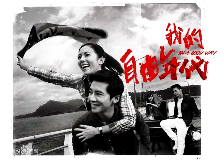 精选是元介(Jay)