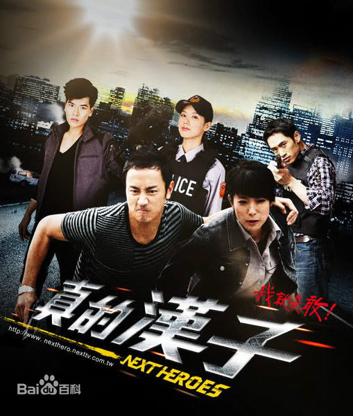 精选是元介(Jay)