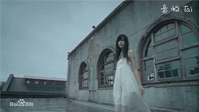 陈匡怡(Andrea Chen)出演音乐录影带图片图册