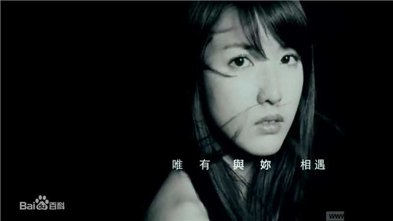 陈匡怡(Andrea Chen)出演音乐录影带图片图册