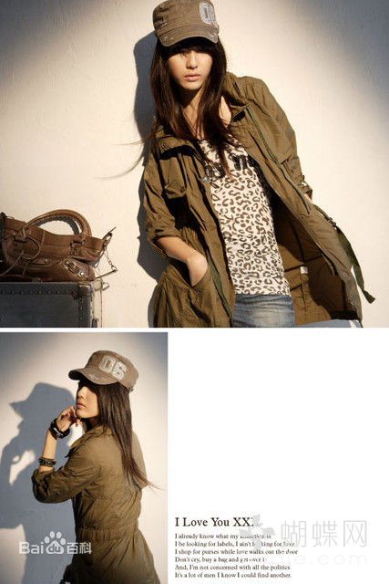 陈匡怡(Andrea Chen)精彩图册