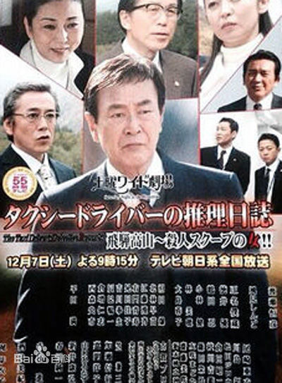 最全释由美子(釈 由美子、しゃく ゆみこ)素颜照