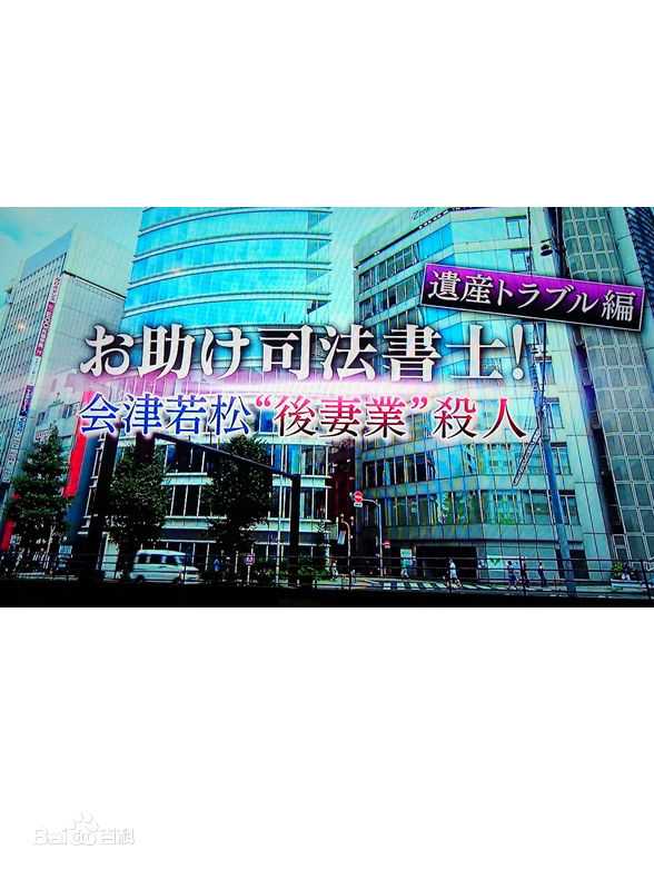 最全释由美子(釈 由美子、しゃく ゆみこ)素颜照