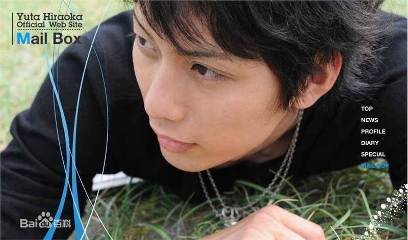 平冈佑太(YUTA HIRAOKA)生活照