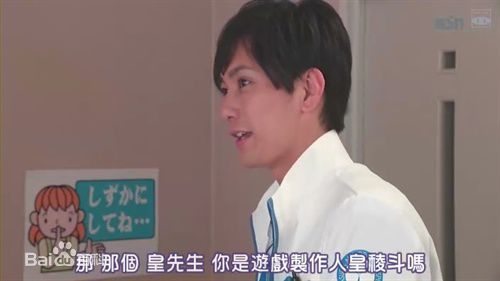 平冈佑太(YUTA HIRAOKA)天生妙手精选剧照