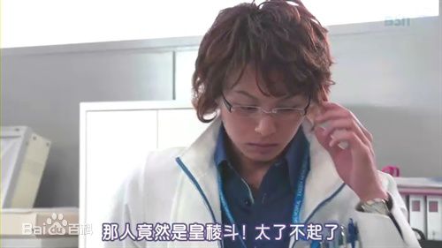 平冈佑太(YUTA HIRAOKA)天生妙手精选剧照