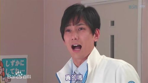 平冈佑太(YUTA HIRAOKA)天生妙手精选剧照