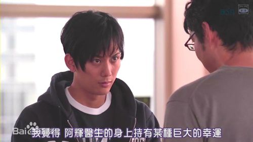 平冈佑太(YUTA HIRAOKA)天生妙手精选剧照