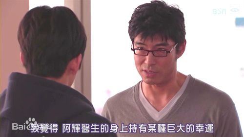 平冈佑太(YUTA HIRAOKA)天生妙手精选剧照