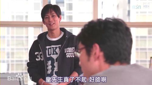 平冈佑太(YUTA HIRAOKA)天生妙手精选剧照