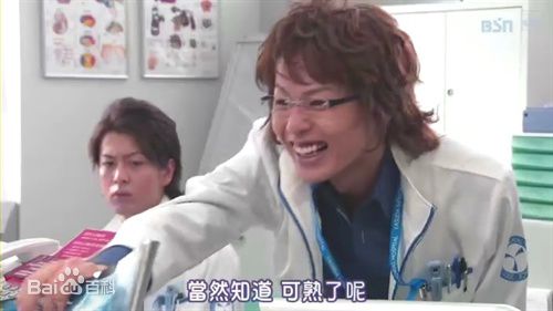 平冈佑太(YUTA HIRAOKA)天生妙手精选剧照