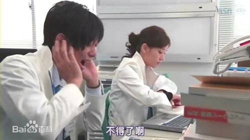 平冈佑太(YUTA HIRAOKA)天生妙手精选剧照