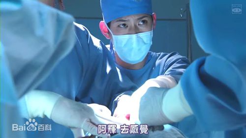 平冈佑太(YUTA HIRAOKA)天生妙手精选剧照