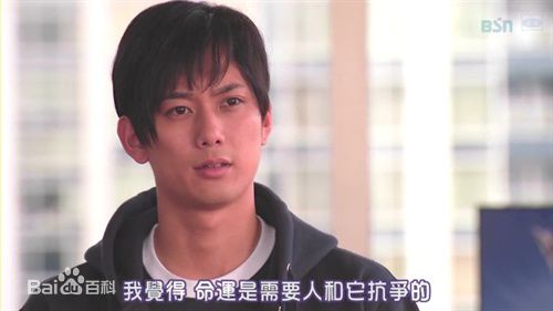 平冈佑太(YUTA HIRAOKA)天生妙手精选剧照