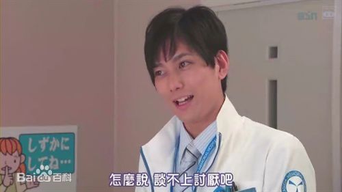 平冈佑太(YUTA HIRAOKA)天生妙手精选剧照