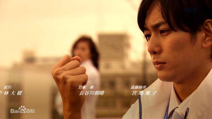 平冈佑太(YUTA HIRAOKA)天生妙手精选剧照