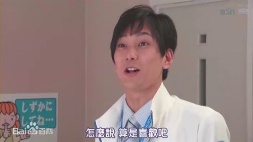 平冈佑太(YUTA HIRAOKA)天生妙手精选剧照