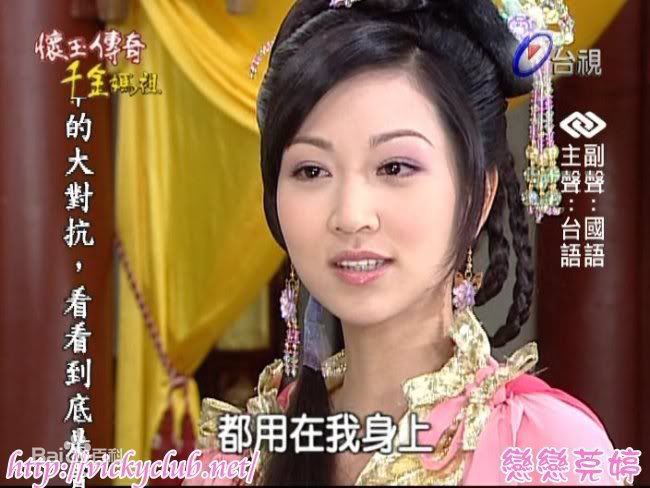 高清曾莞婷(Vicky)精彩图册