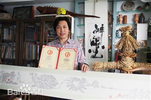 罗一鸣一笔万物生活照相册