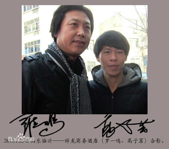 最优质罗一鸣素颜照