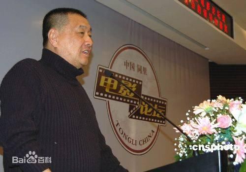 精选丁荫楠精彩图册