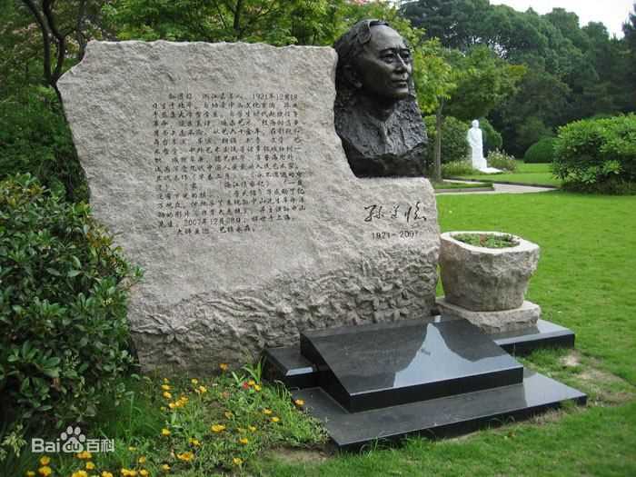 孙道临铜像素颜照壁纸