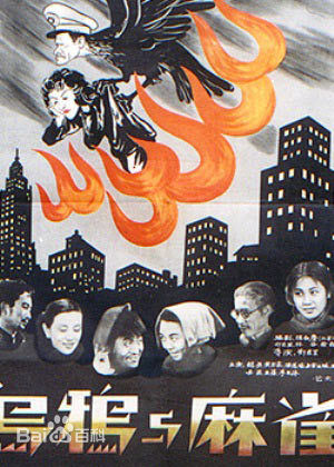 最优质孙道临精彩图册