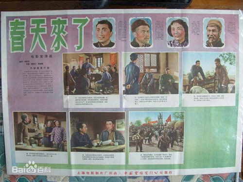 最优质孙道临精彩图册