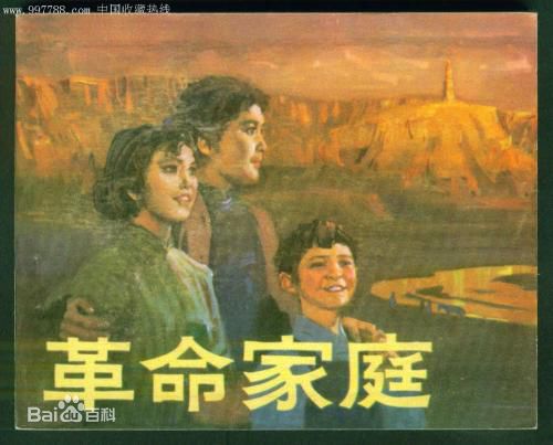 最全孙道临素颜照