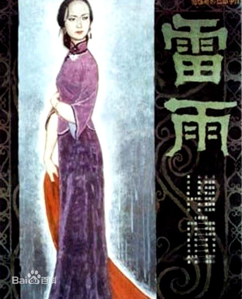 最全孙道临素颜照