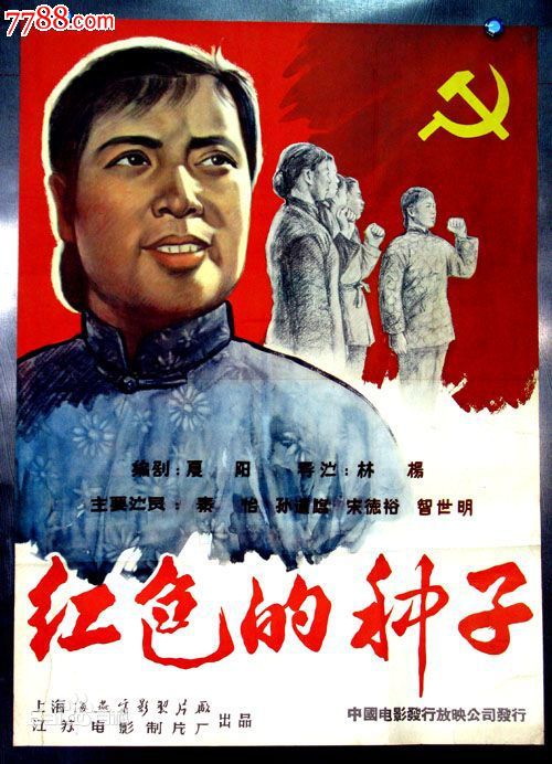 最全孙道临素颜照