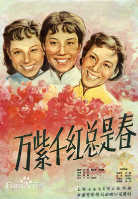 最全孙道临素颜照