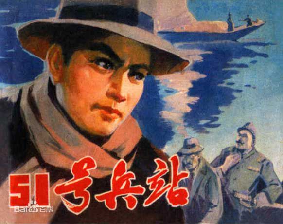 最全孙道临素颜照