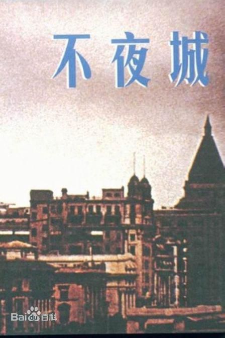 最全孙道临素颜照