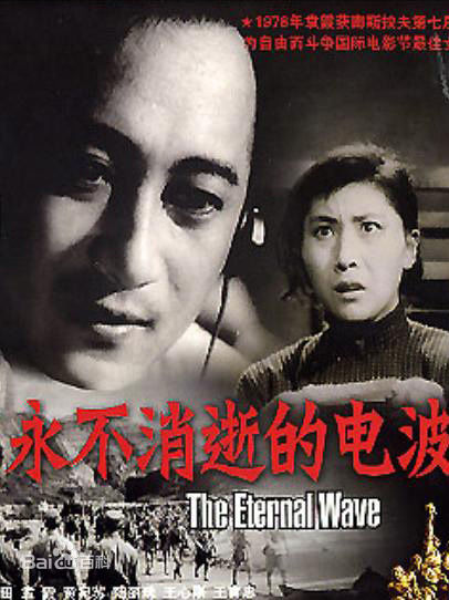 最全孙道临素颜照